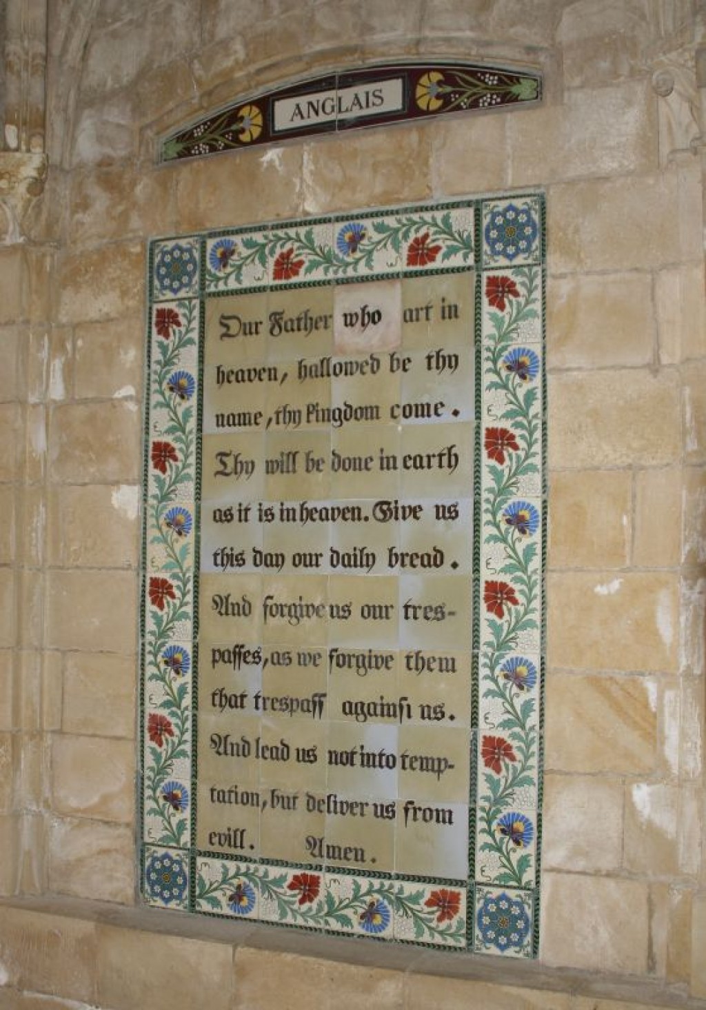 Pictures of Israel: The Church of the Pater Noster with the Lords